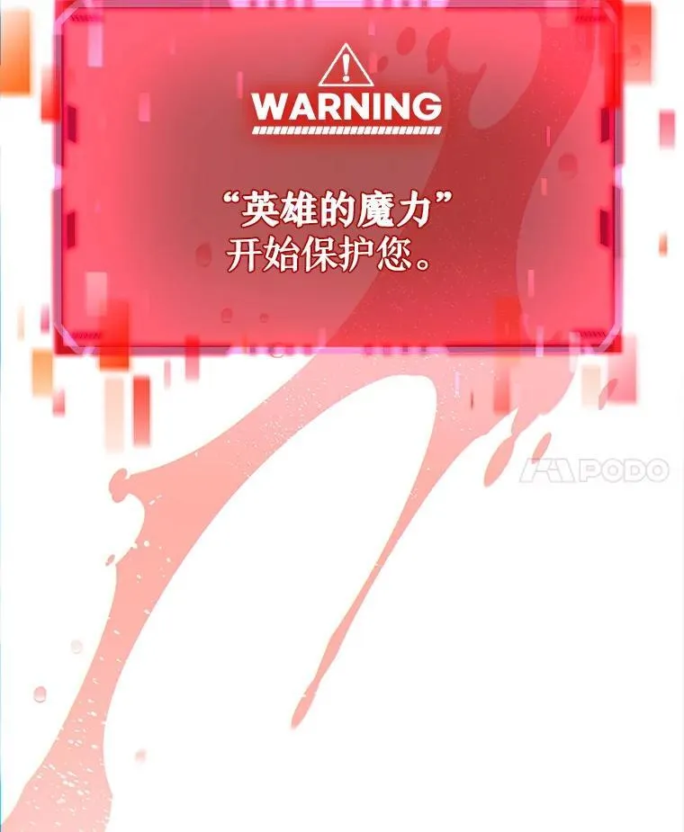 10.收为弟子 第28页