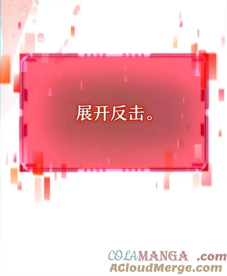 10.收为弟子 第29页