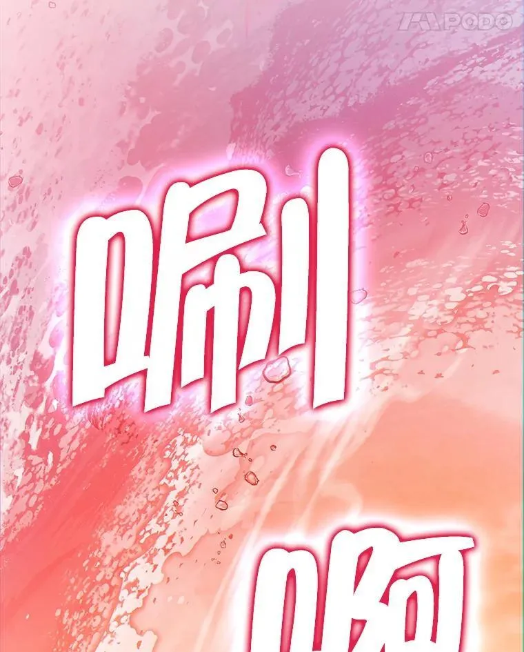 10.收为弟子 第32页