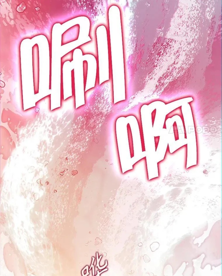 10.收为弟子 第35页