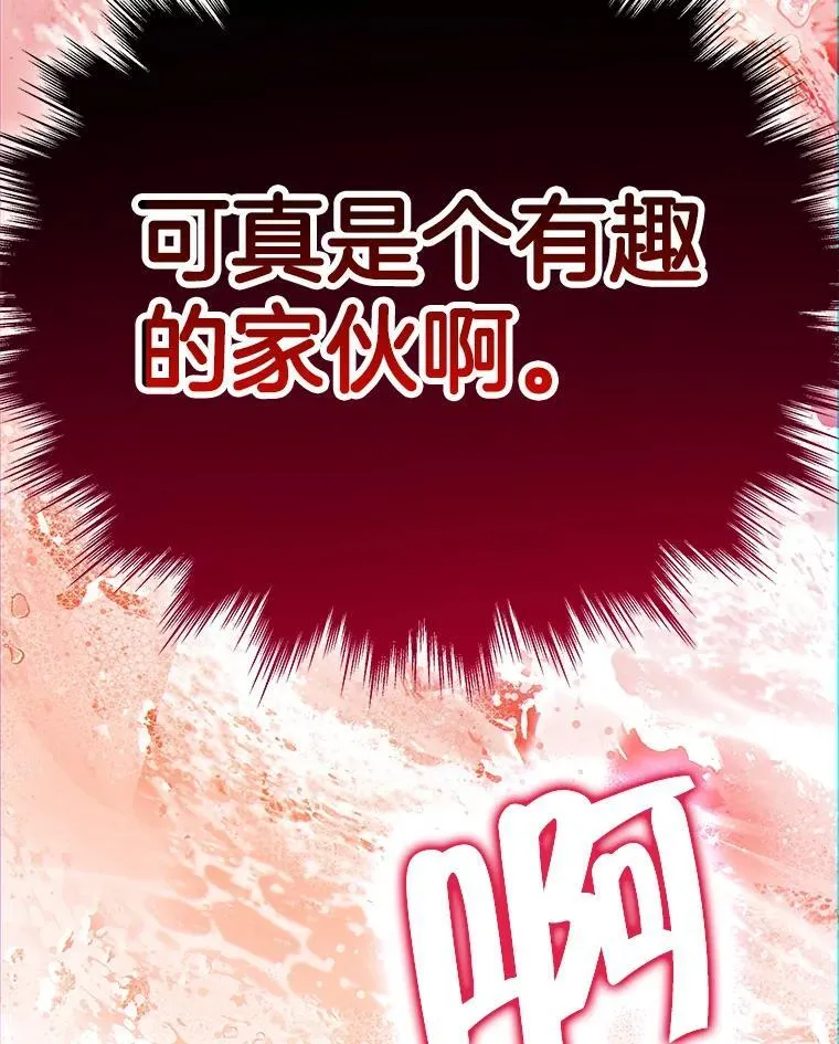 10.收为弟子 第40页