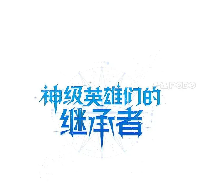 10.收为弟子 第42页
