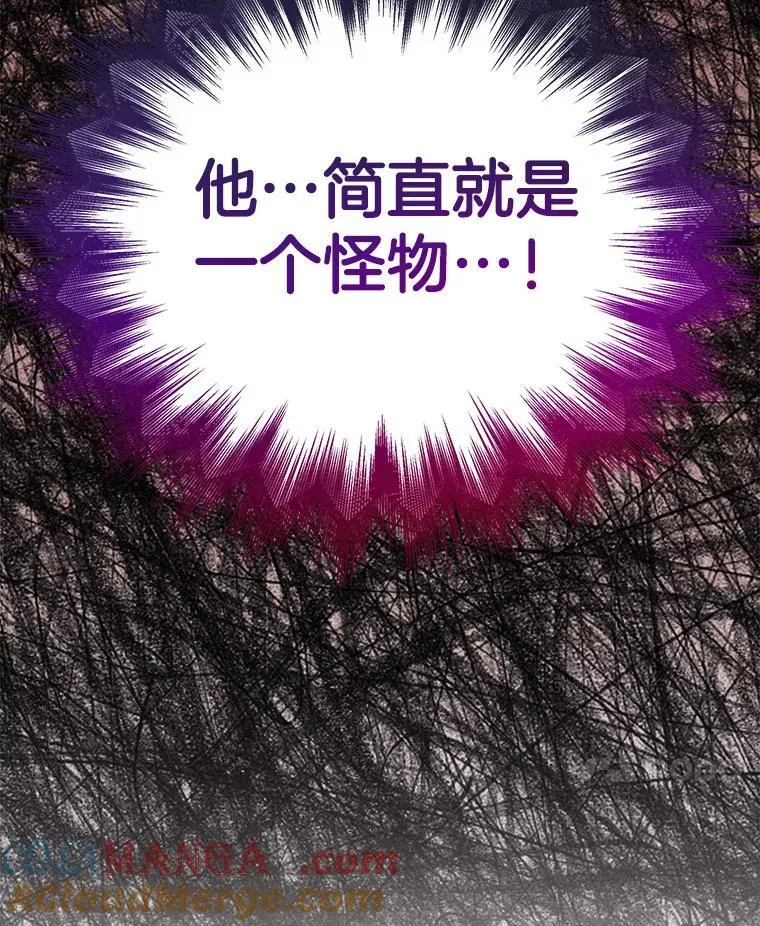 10.收为弟子 第49页