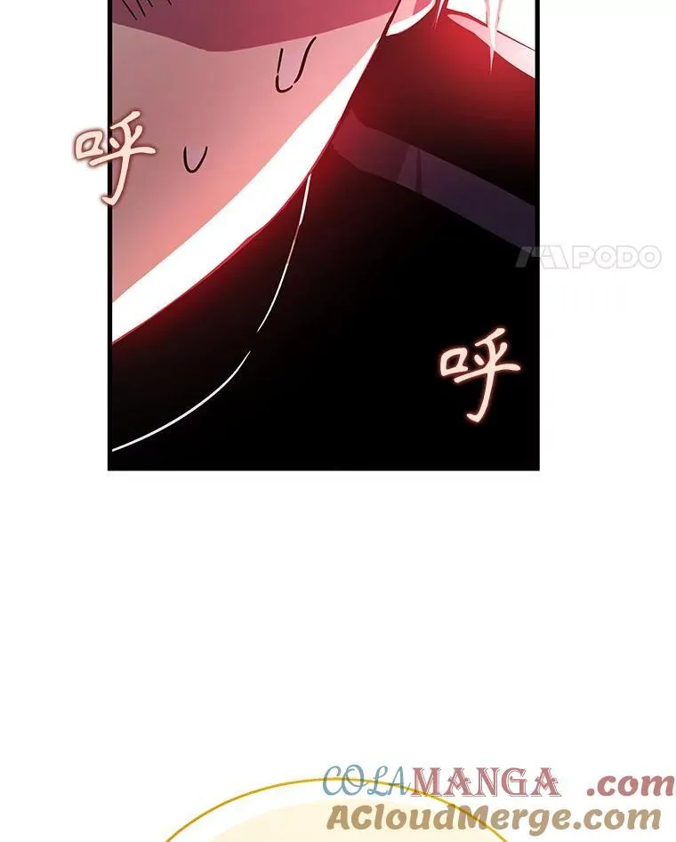 10.收为弟子 第53页