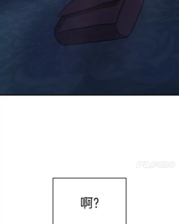 10.收为弟子 第56页