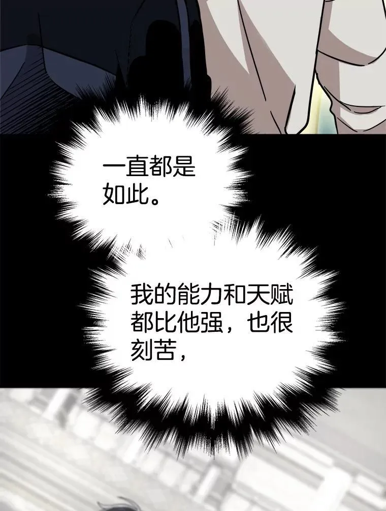 10.收为弟子 第62页