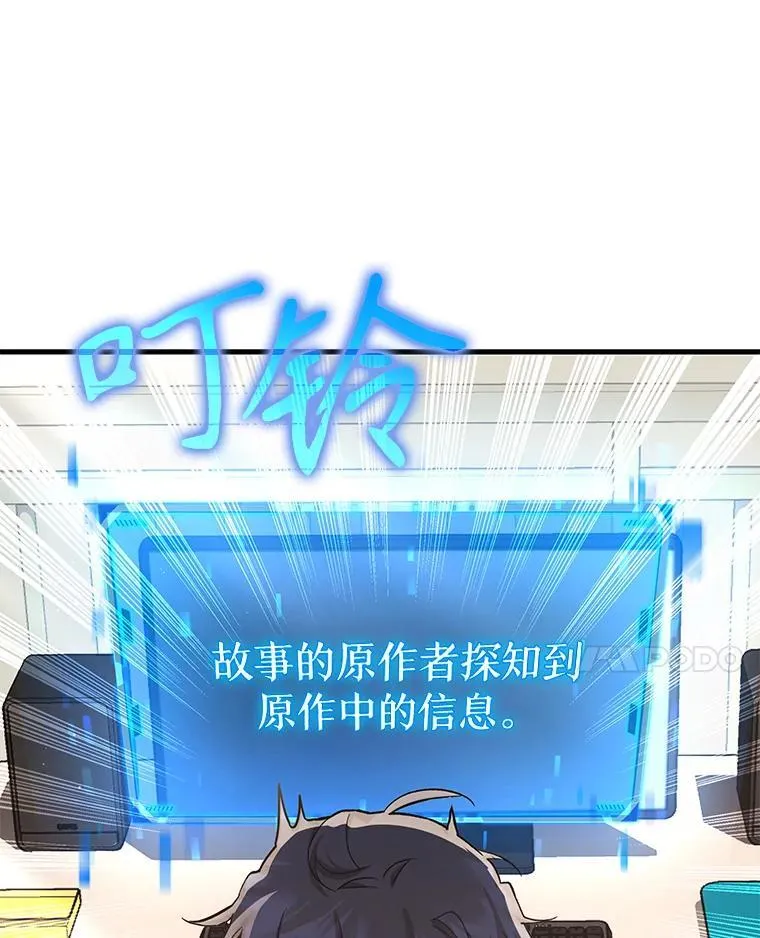 10.收为弟子 第83页
