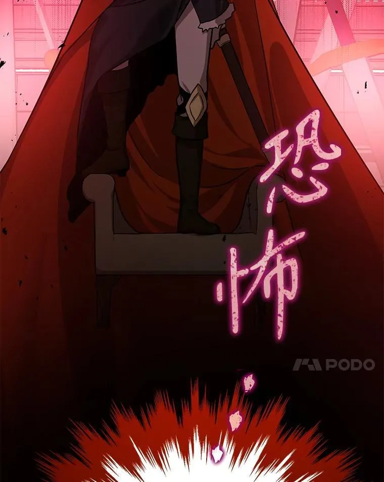 10.收为弟子 第116页