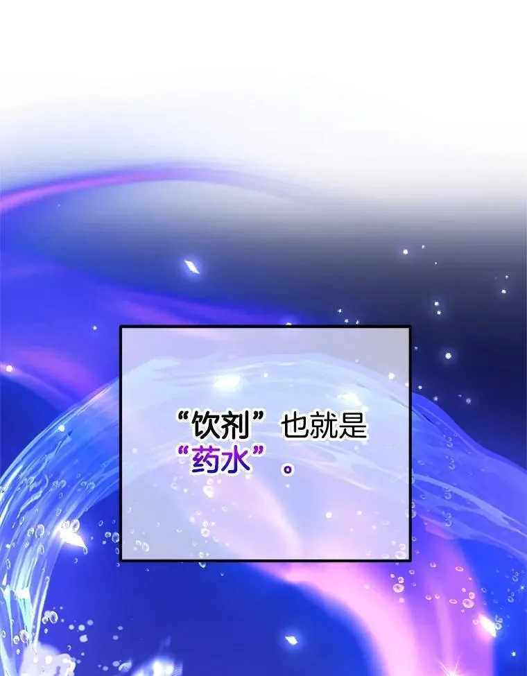11.参加比赛 第3页