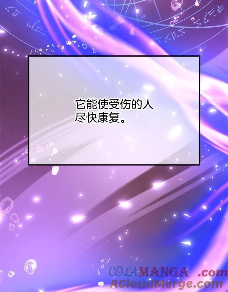 11.参加比赛 第5页