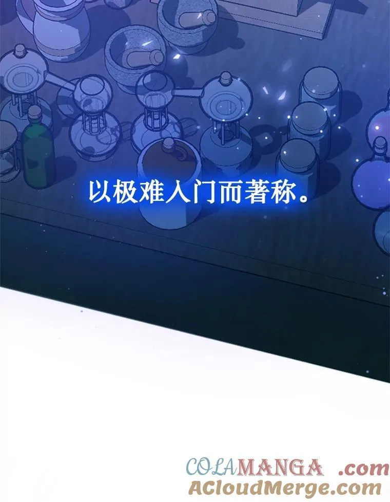 11.参加比赛 第9页
