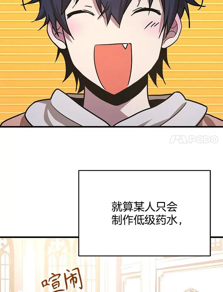 11.参加比赛 第11页