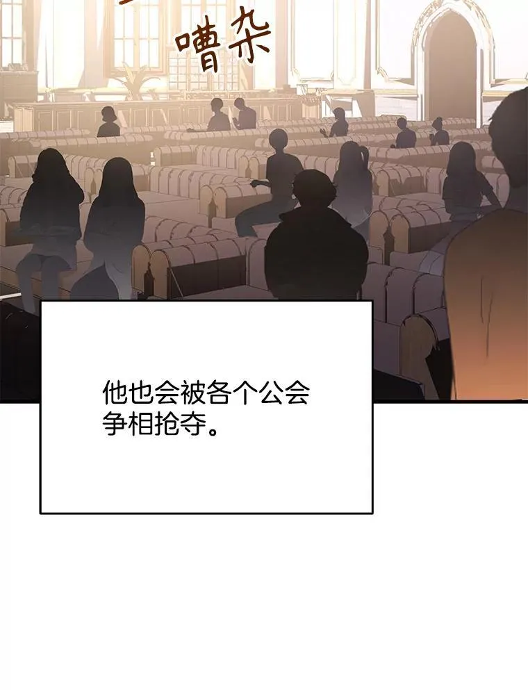 11.参加比赛 第12页