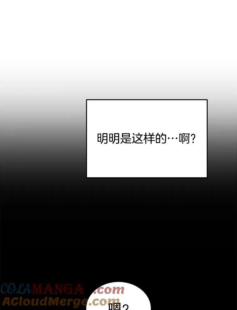 11.参加比赛 第13页