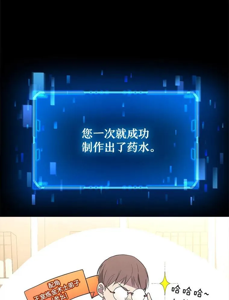 11.参加比赛 第15页
