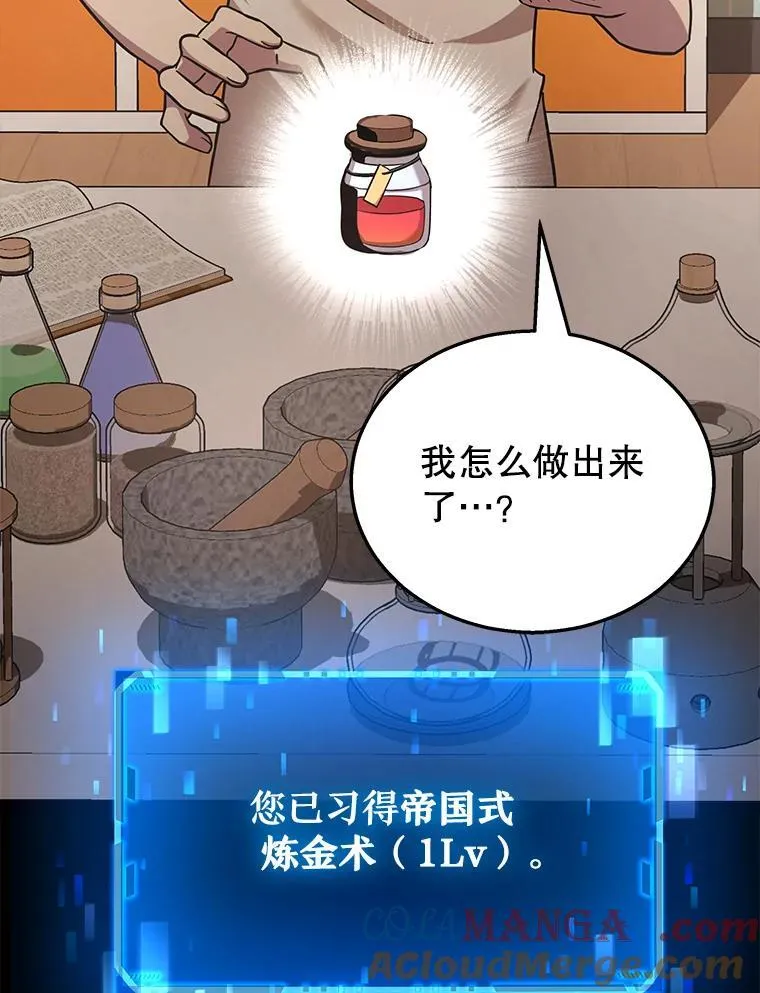 11.参加比赛 第17页