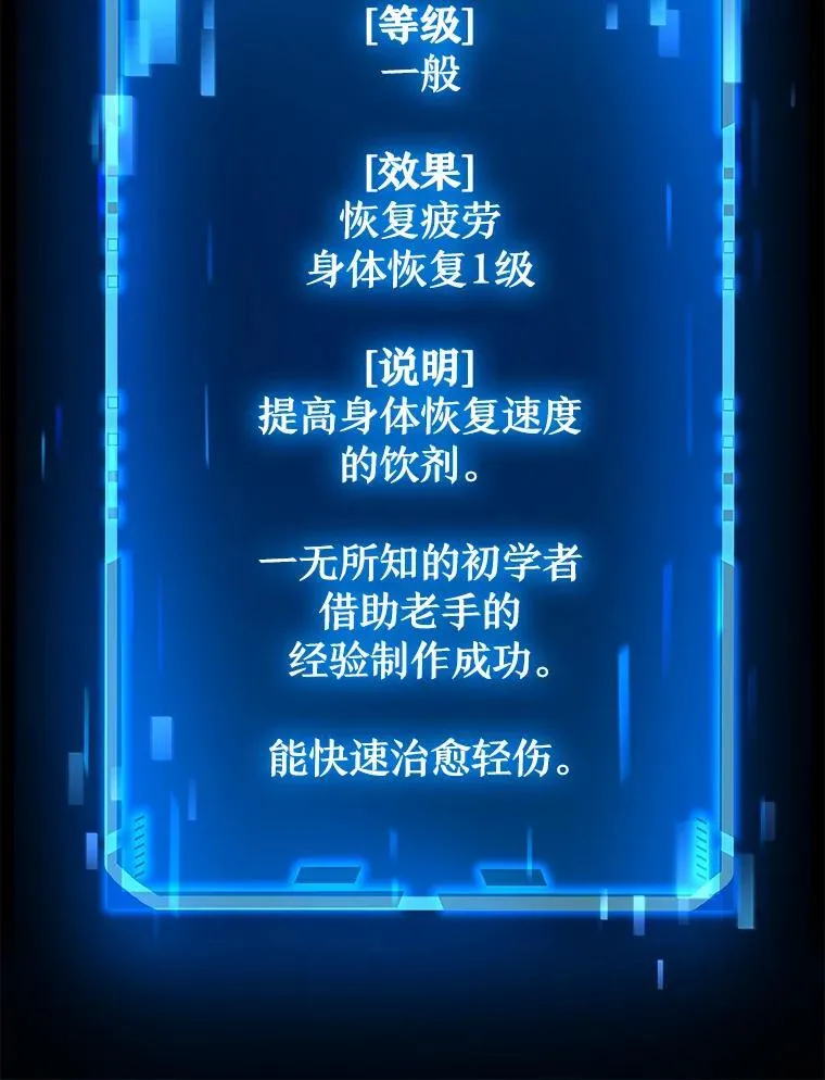 11.参加比赛 第19页