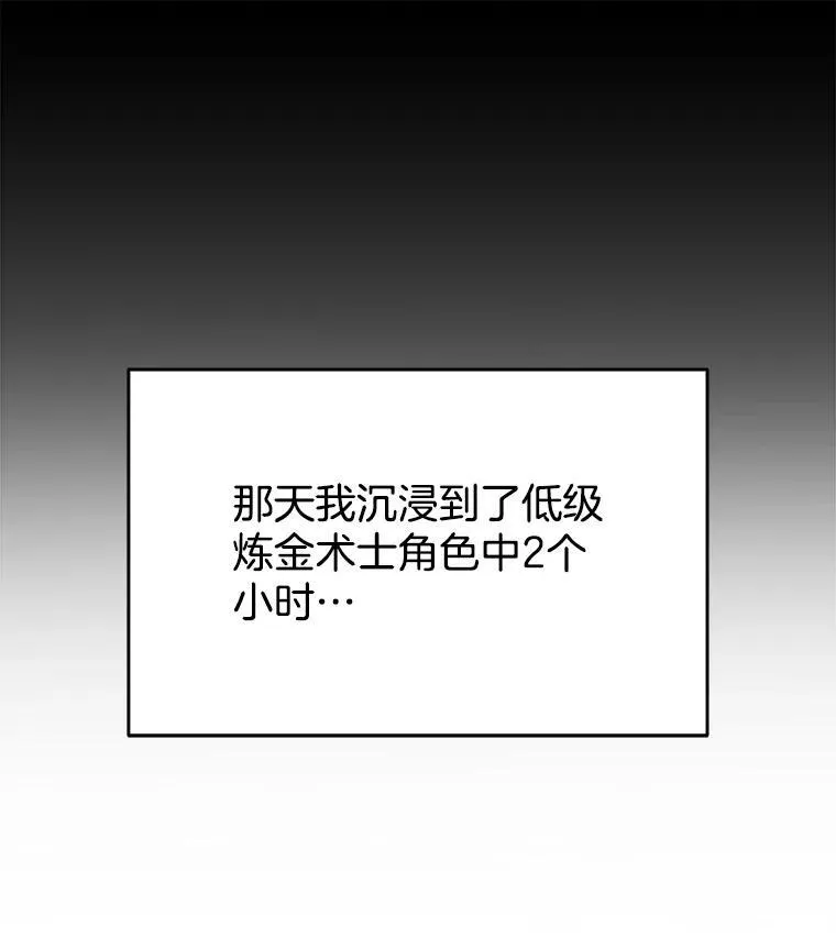 11.参加比赛 第20页