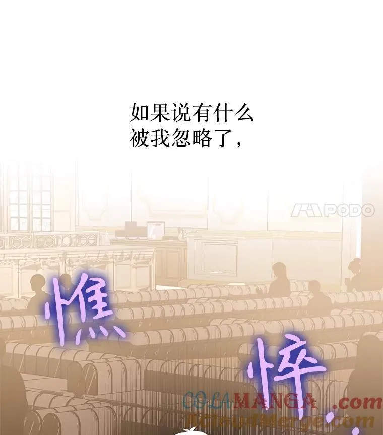 11.参加比赛 第21页