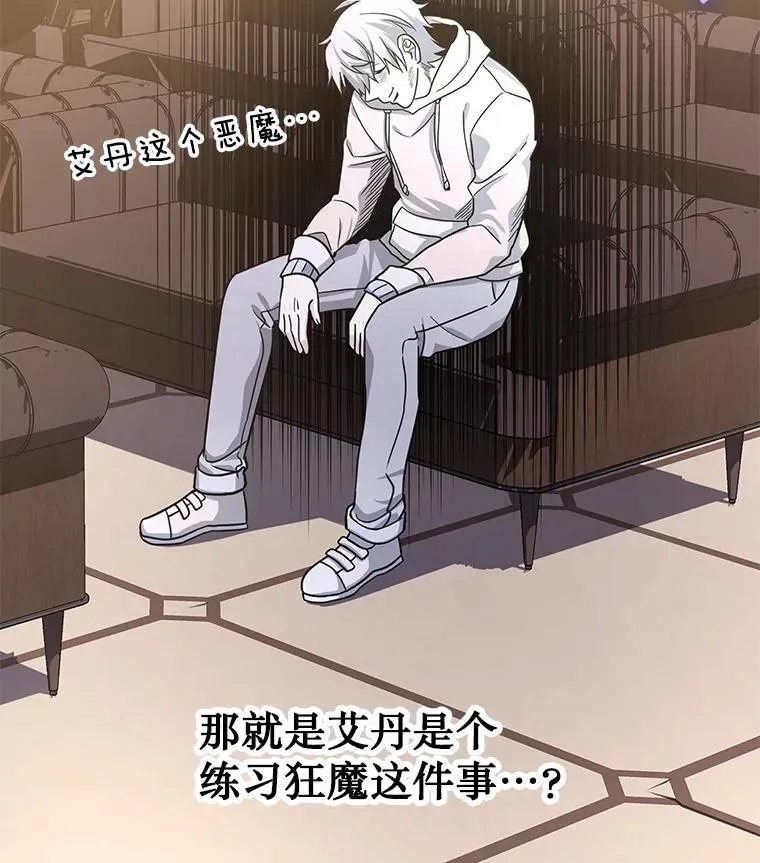 11.参加比赛 第22页