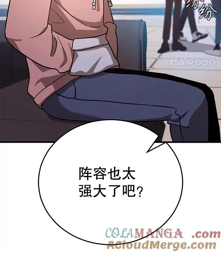 11.参加比赛 第25页