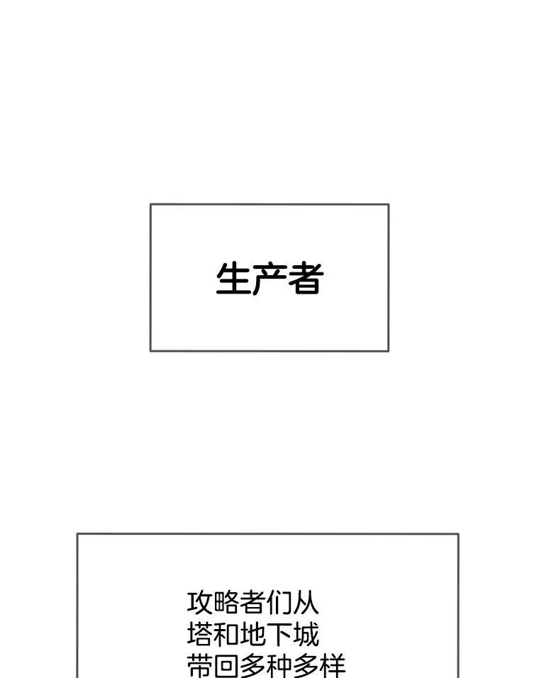 11.参加比赛 第34页