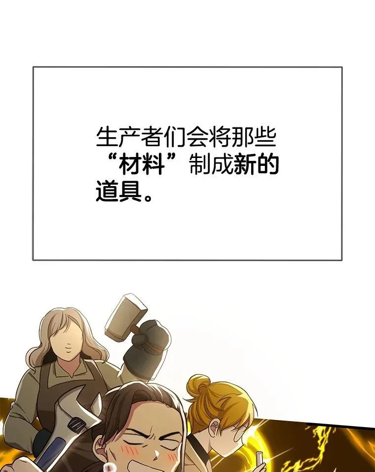 11.参加比赛 第36页