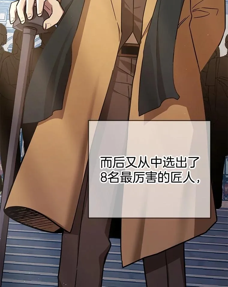11.参加比赛 第40页