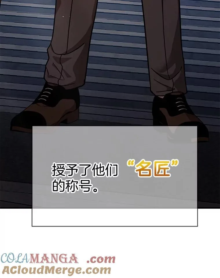 11.参加比赛 第41页