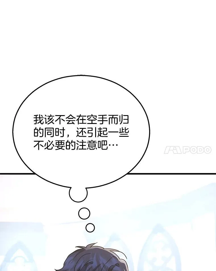 11.参加比赛 第42页