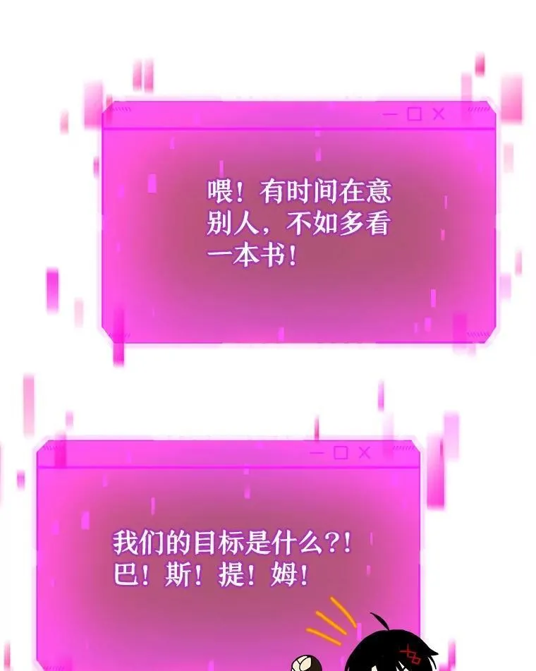 11.参加比赛 第44页