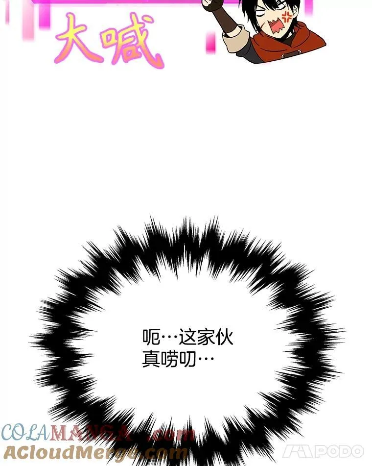 11.参加比赛 第45页