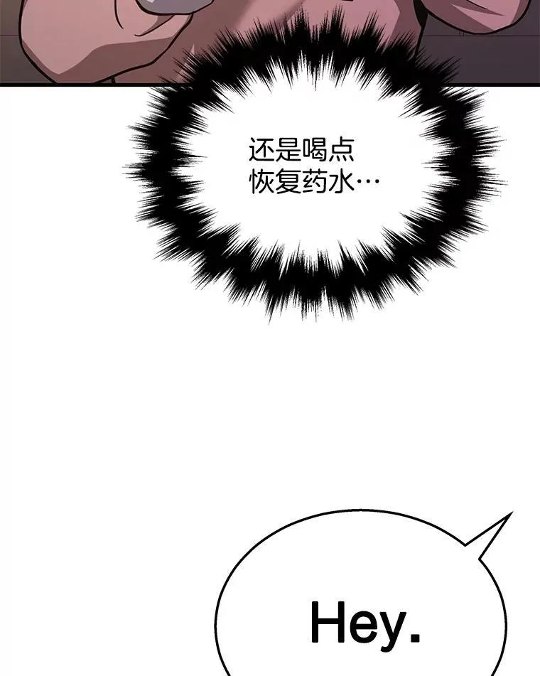 11.参加比赛 第47页