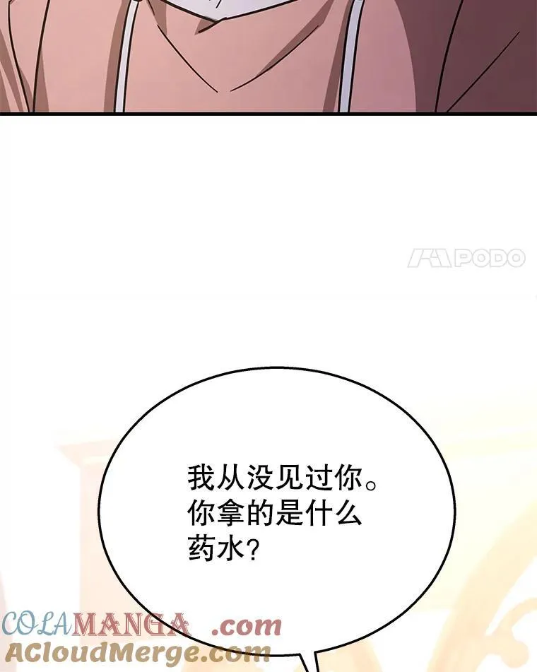 11.参加比赛 第49页