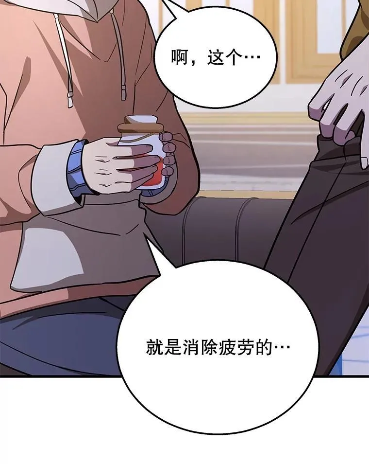11.参加比赛 第51页
