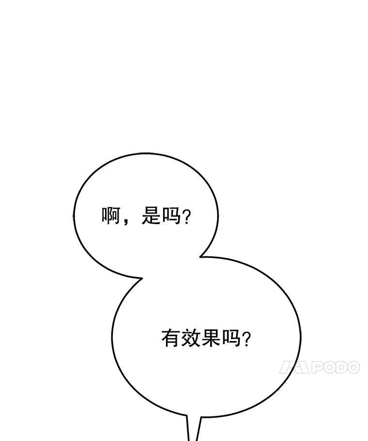 11.参加比赛 第52页
