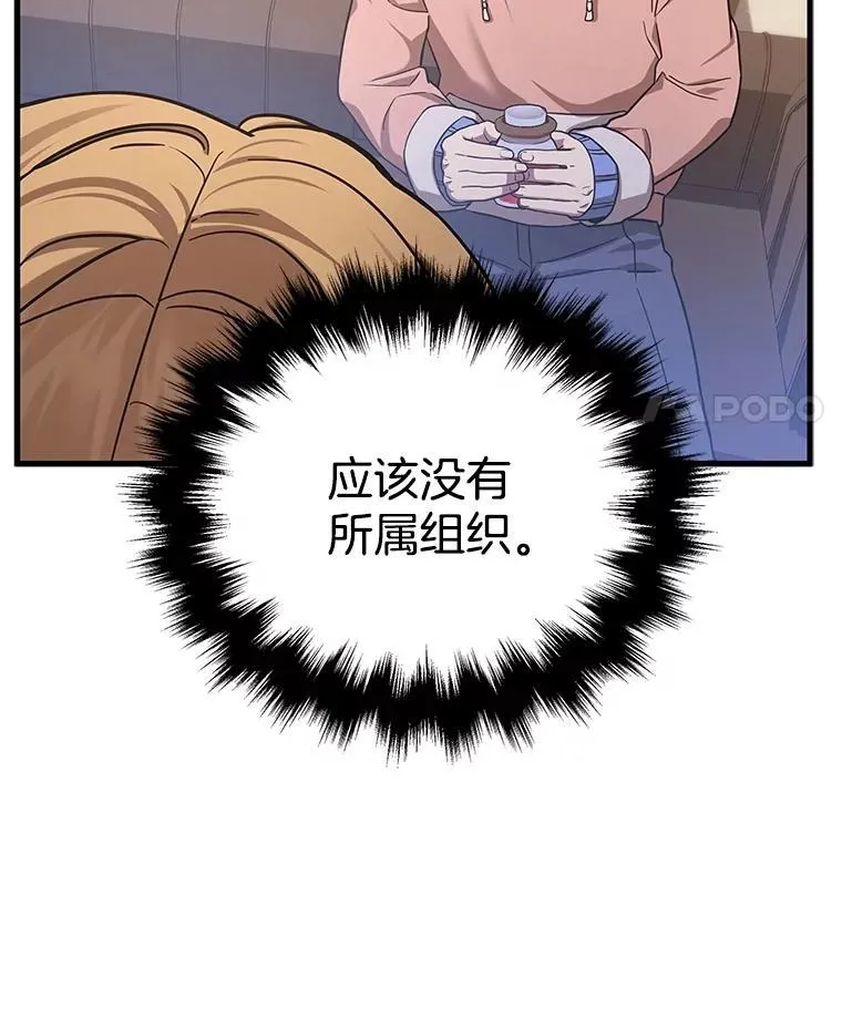 11.参加比赛 第56页