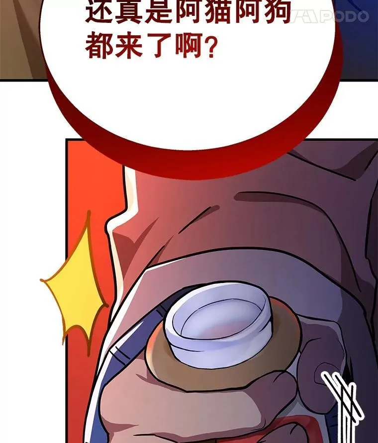 11.参加比赛 第60页