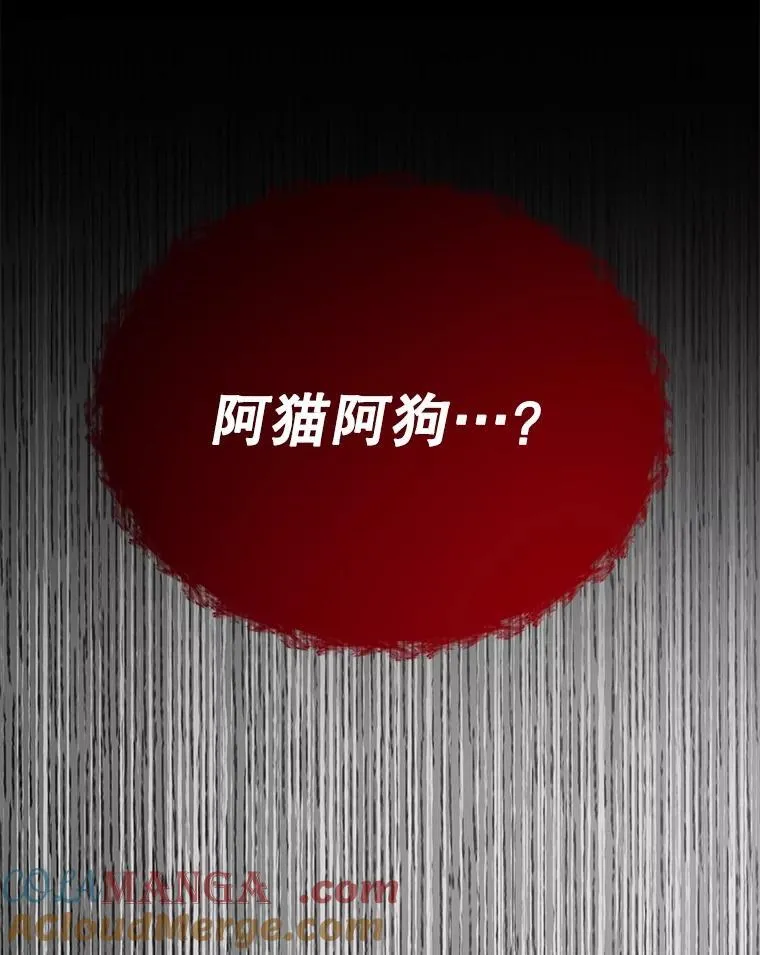 11.参加比赛 第65页