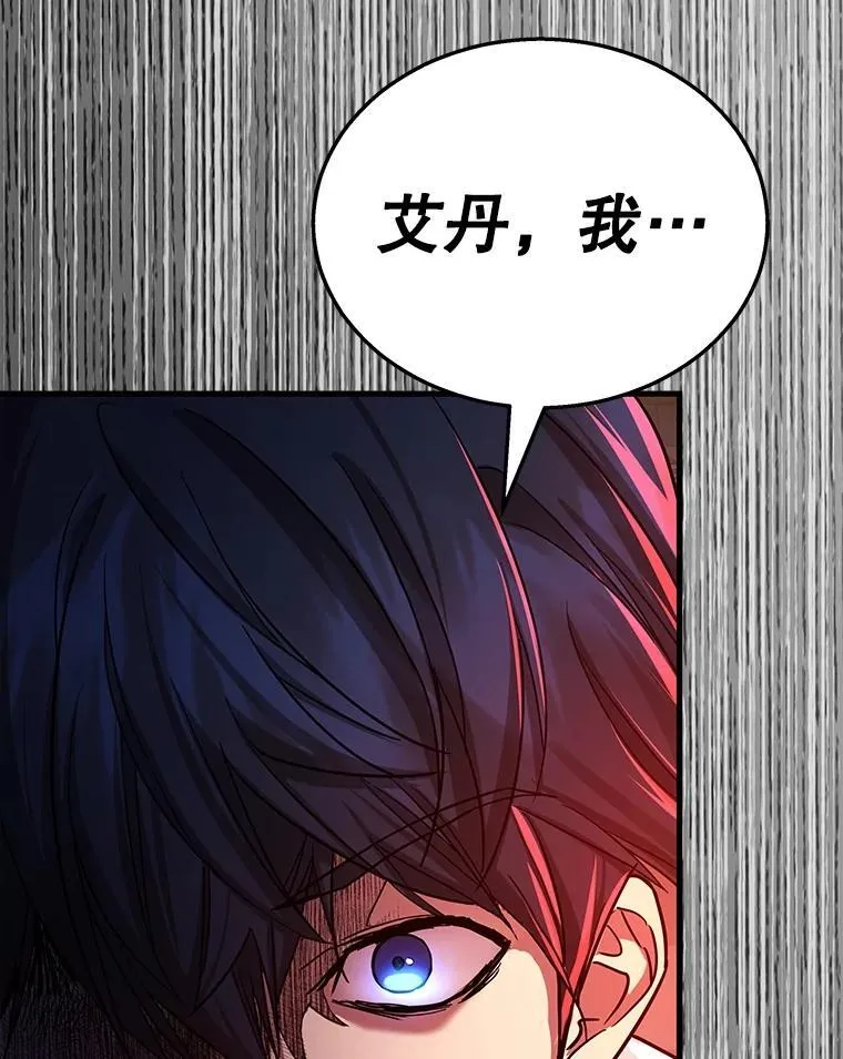 11.参加比赛 第66页