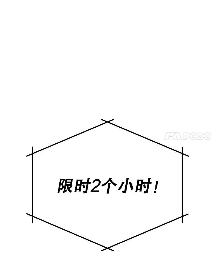 11.参加比赛 第70页