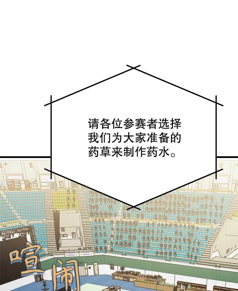 11.参加比赛 第71页