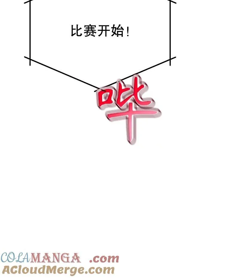 11.参加比赛 第73页