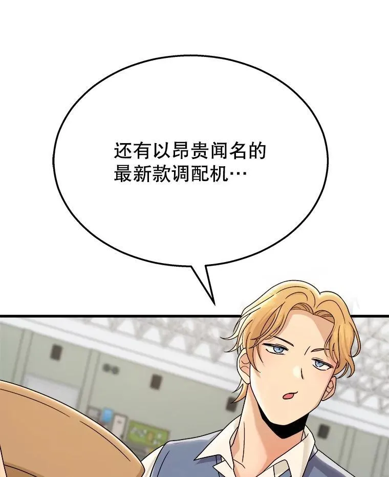 11.参加比赛 第76页