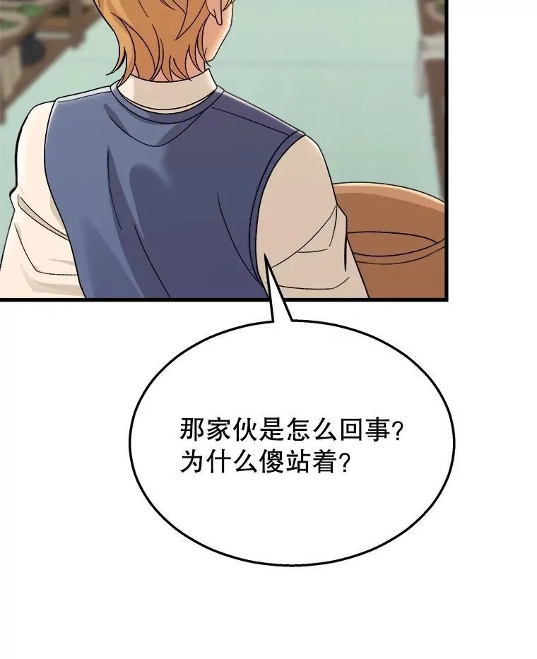 11.参加比赛 第79页