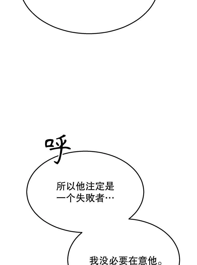 11.参加比赛 第83页