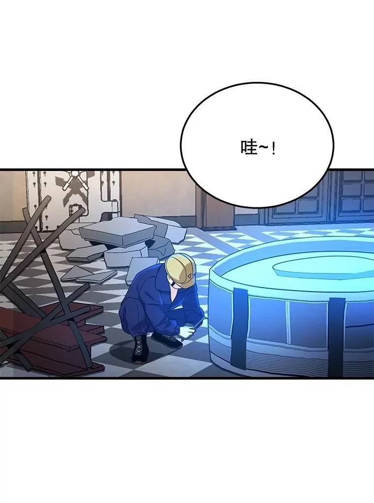 11.参加比赛 第88页