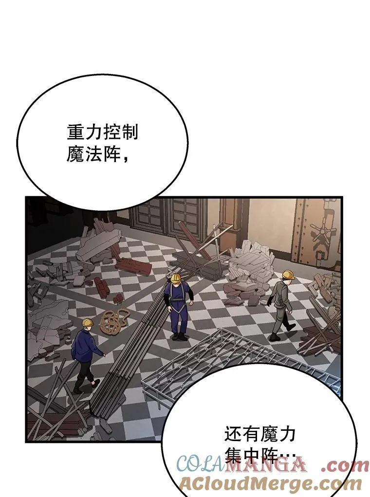 11.参加比赛 第89页
