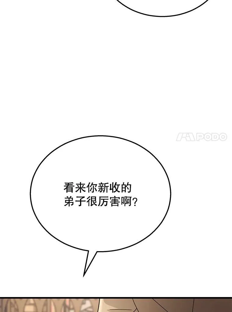 11.参加比赛 第90页