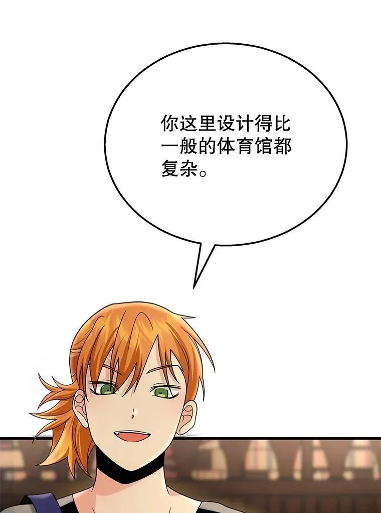 11.参加比赛 第92页